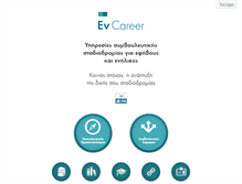 Tablet Screenshot of ev-career.com
